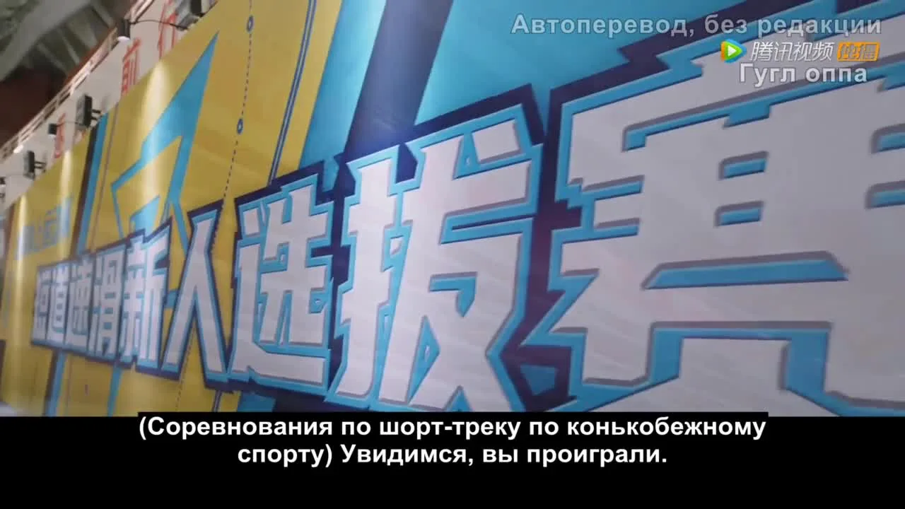 По ветру с тобой — кадр 2