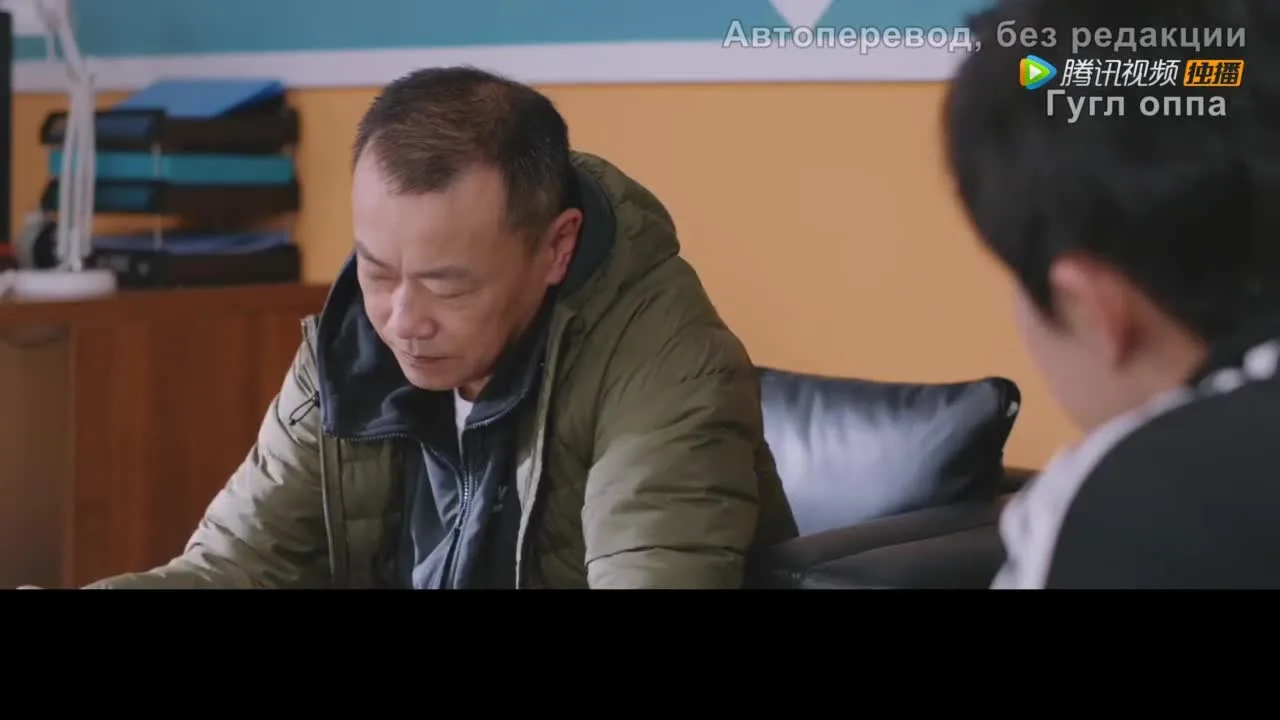 По ветру с тобой — кадр 3