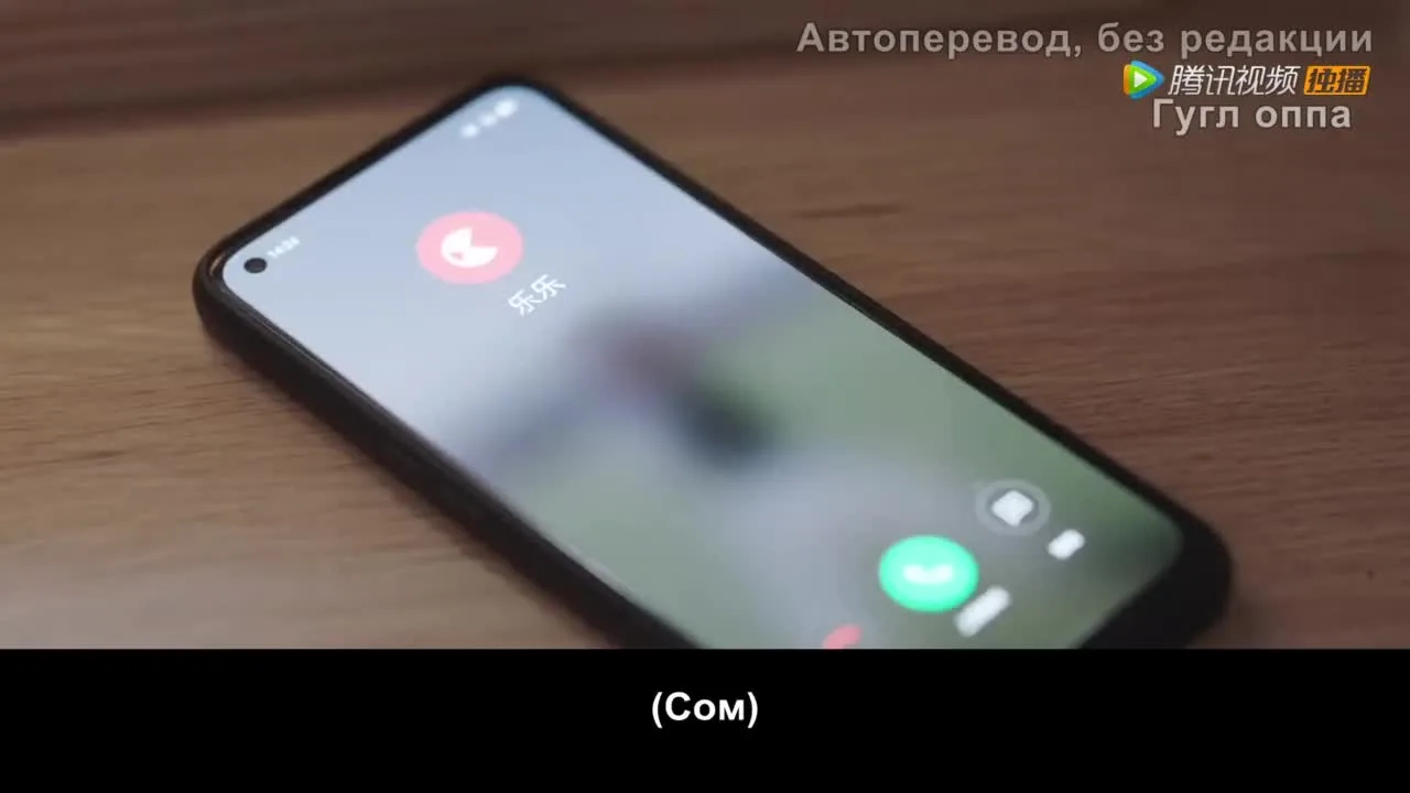 По ветру с тобой — кадр 4