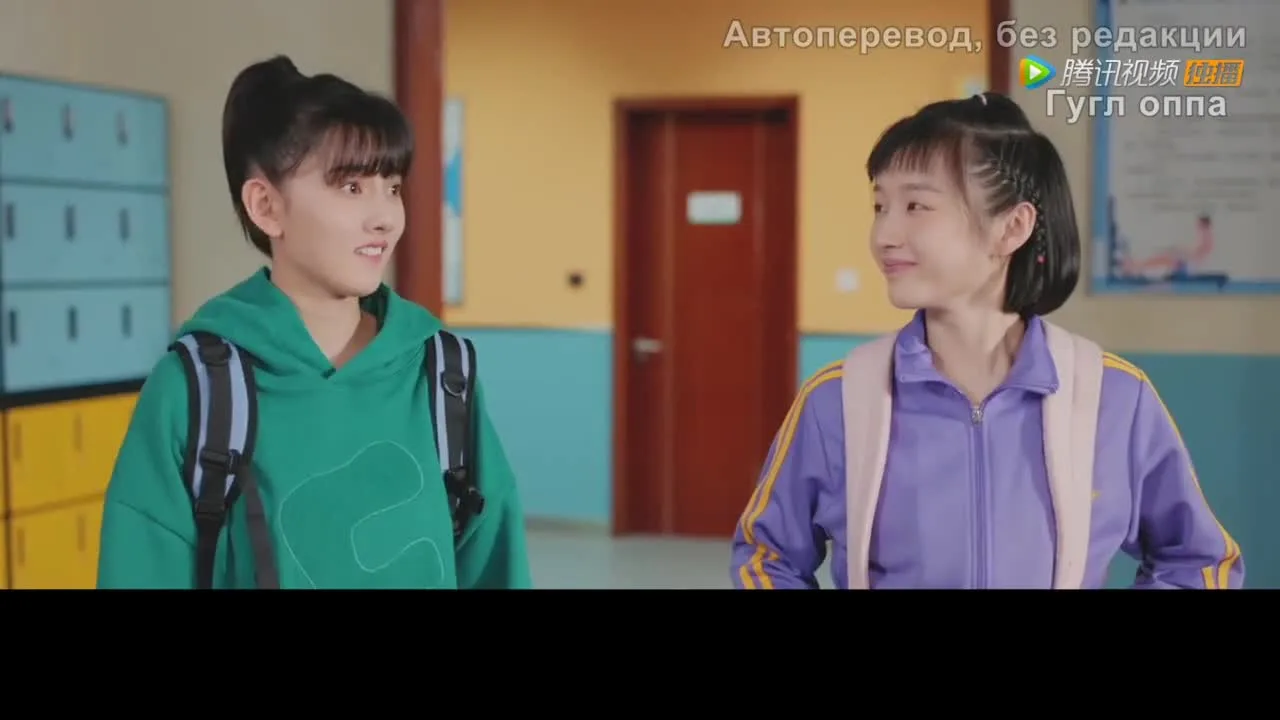 По ветру с тобой — кадр 5