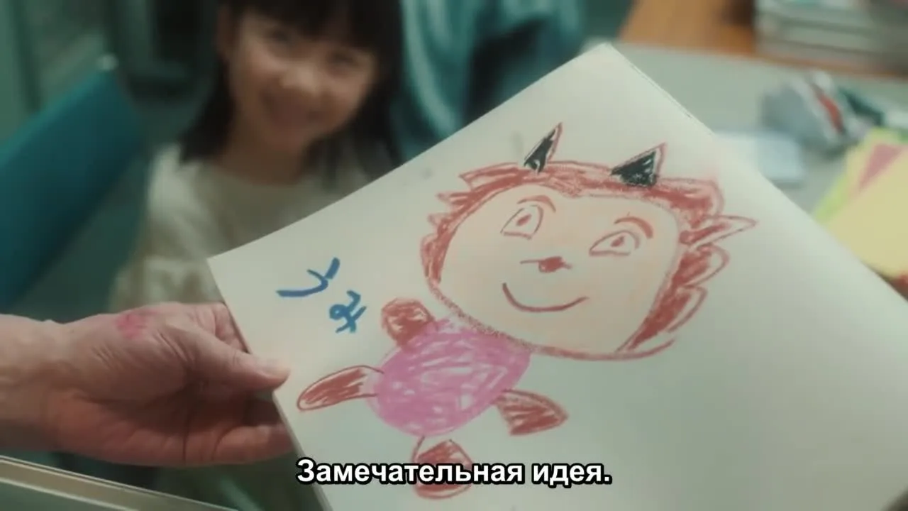 Дети Атома — кадр 2