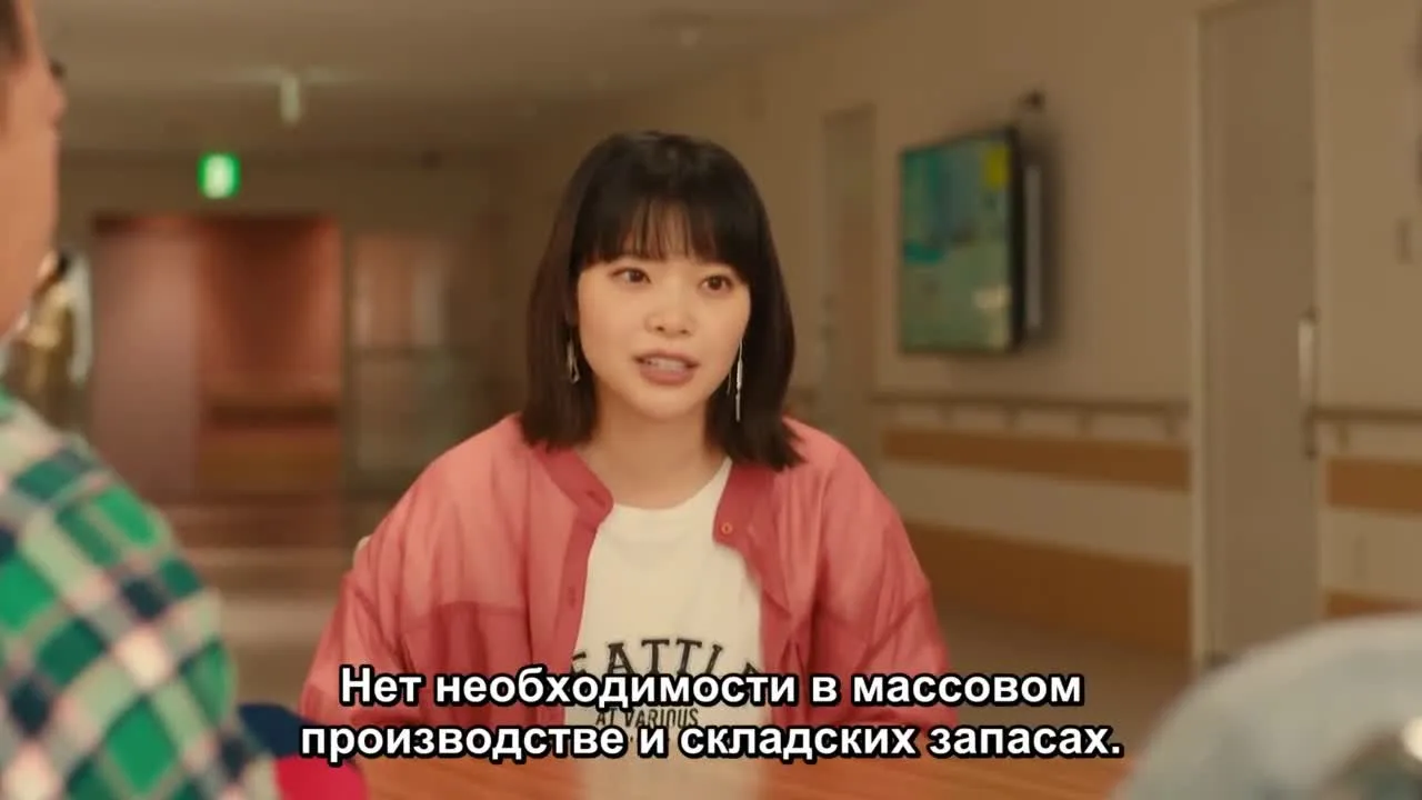 Дети Атома — кадр 4