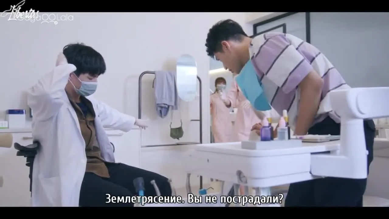 Мои зубы скучают по тебе — кадр 5