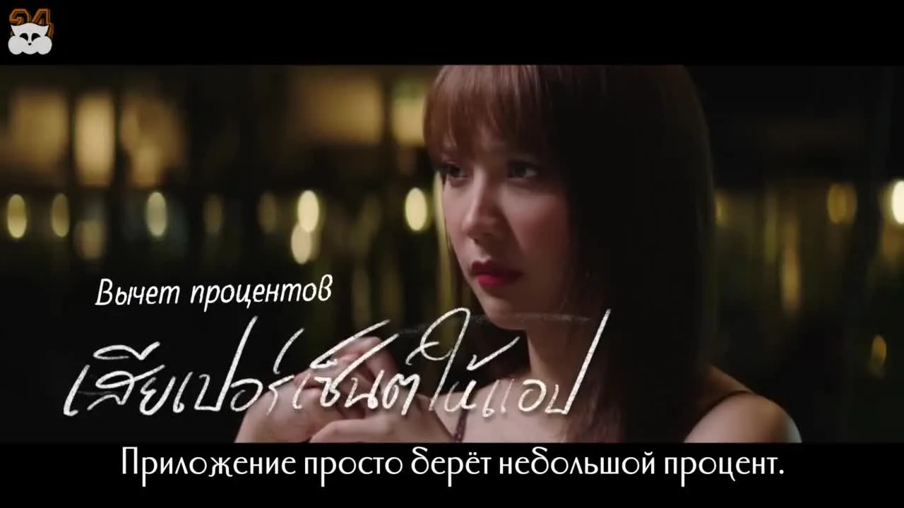 Полуночный мотель — кадр 2