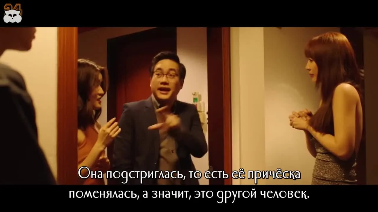 Полуночный мотель — кадр 5
