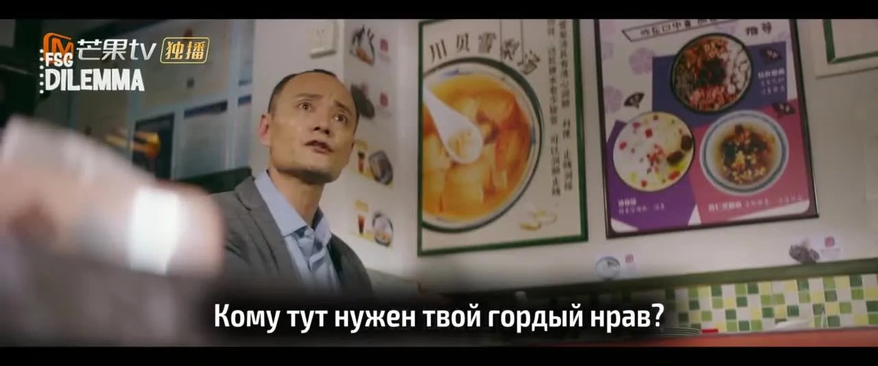 Забытые времена — кадр 2