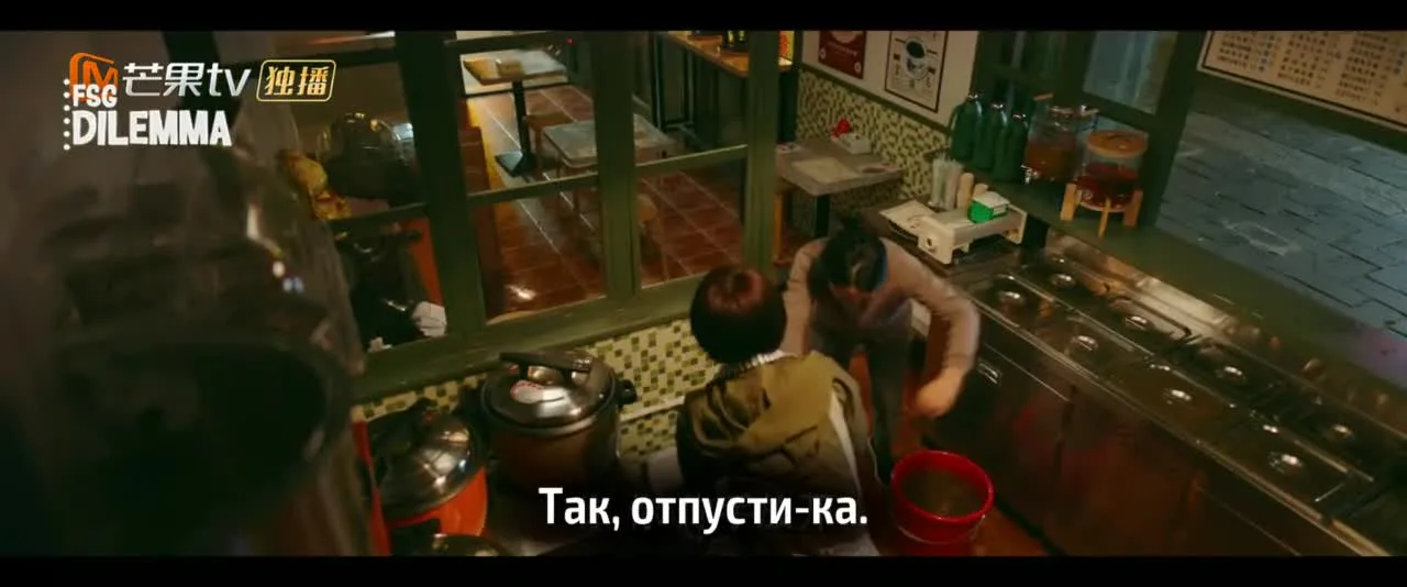 Забытые времена — кадр 5