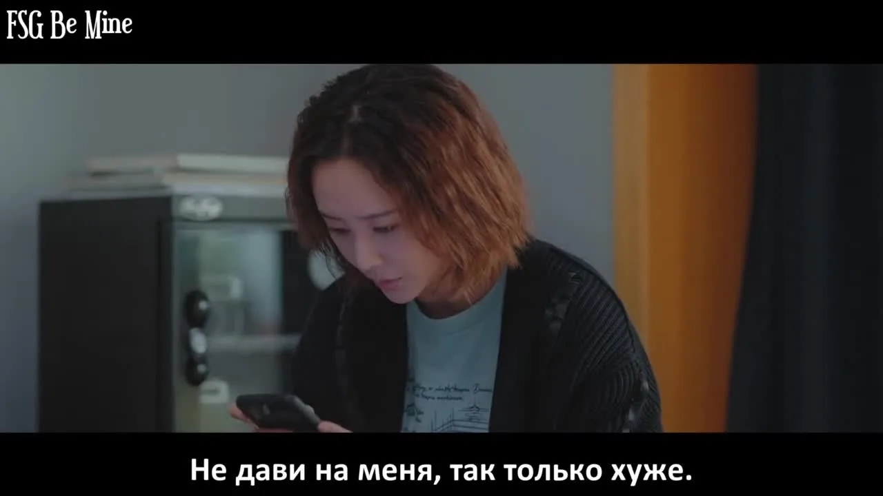 Вкус любви — кадр 3