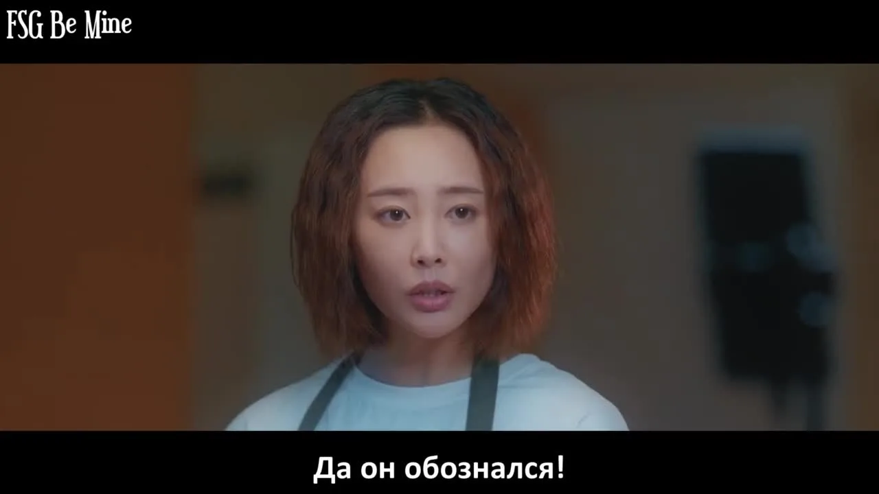 Вкус любви — кадр 5