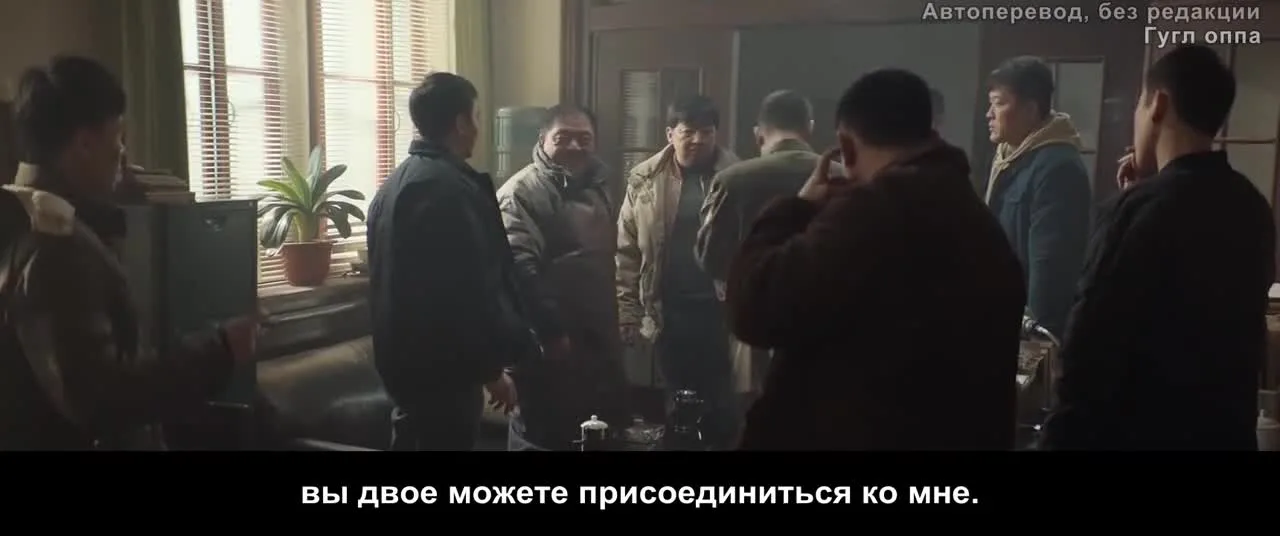 Трус — кадр 2