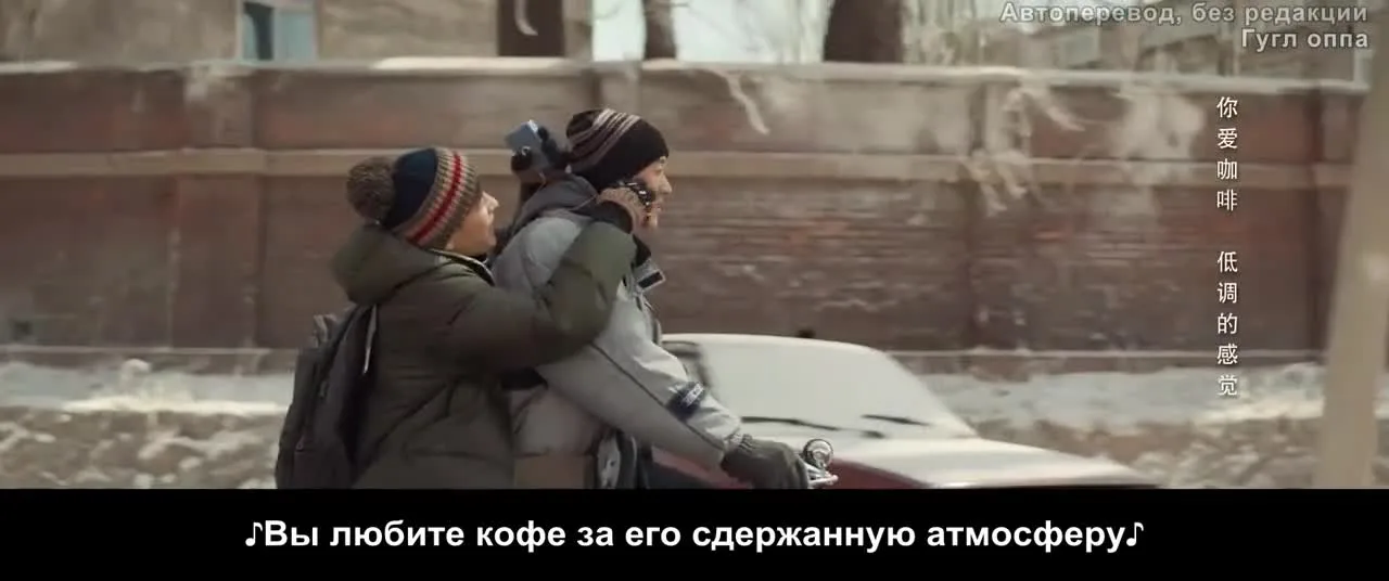 Трус — кадр 3
