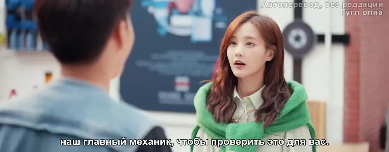 Моя самая сокровенная мечта — кадр 2