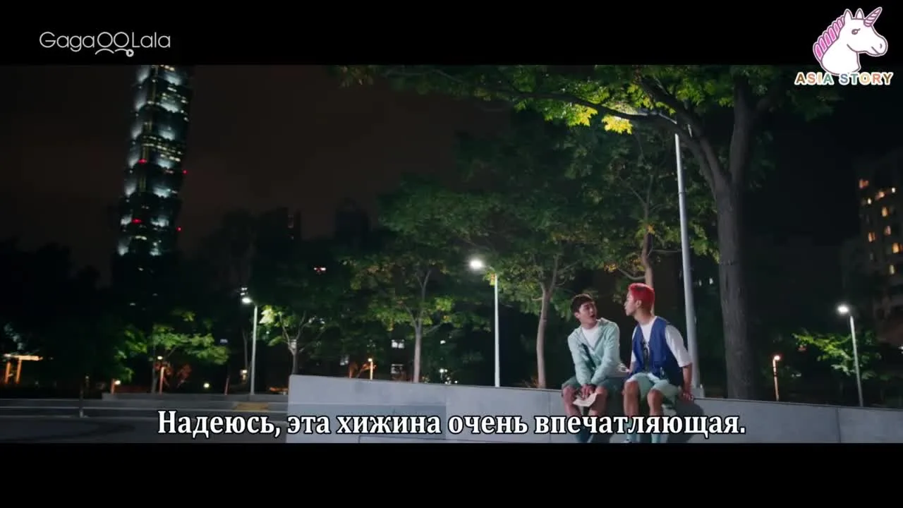 Моя ДНК говорит, что я люблю тебя — кадр 4