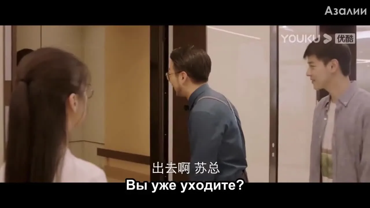 Будь собой — кадр 4