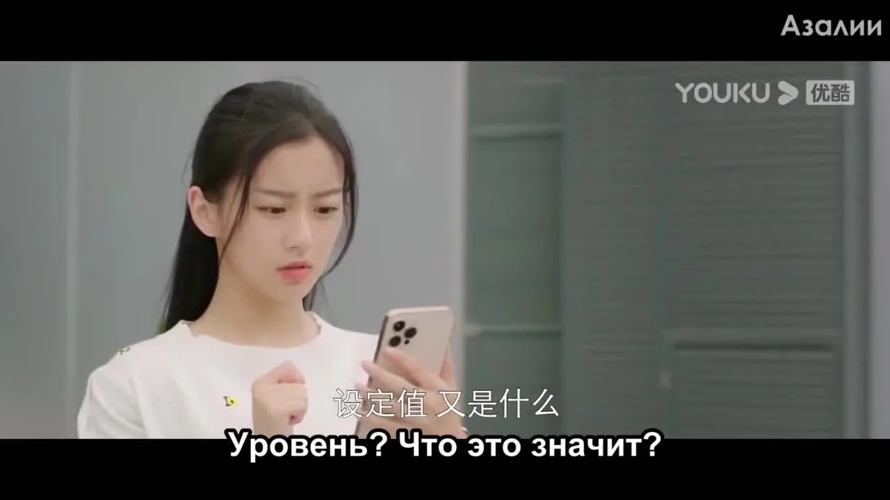 Будь собой — кадр 5