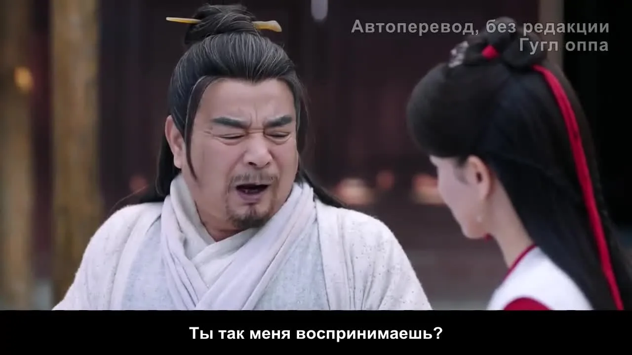 Молодой мастер Цинчэн — кадр 2