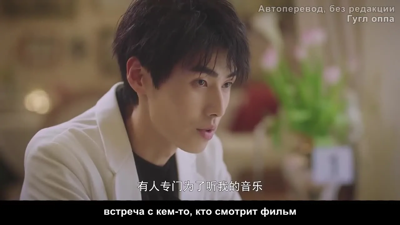 Любовь от нуля до единицы — кадр 4