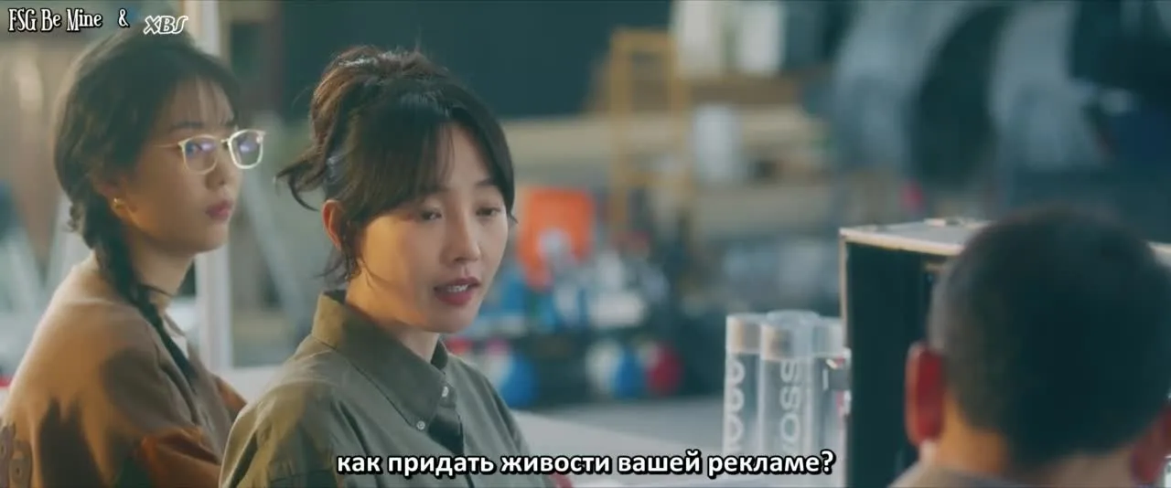 Солнце со мной — кадр 2