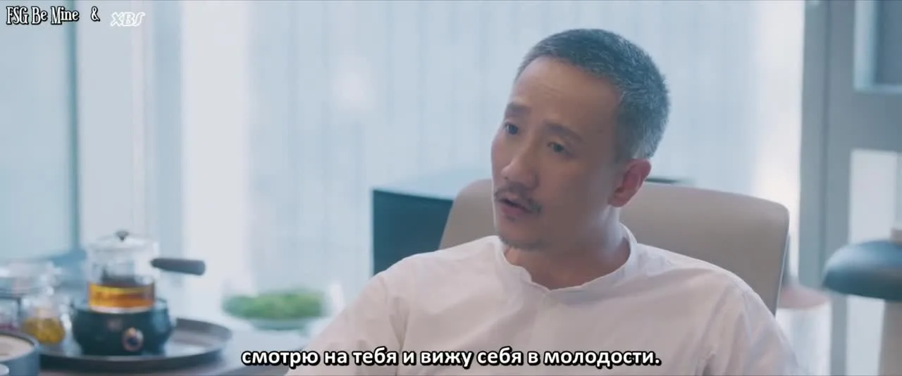 Солнце со мной — кадр 3