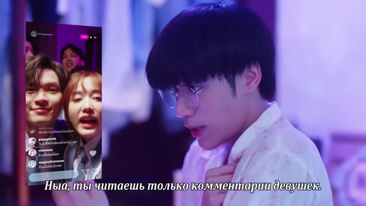 Тайно влюблен в тебя — кадр 3