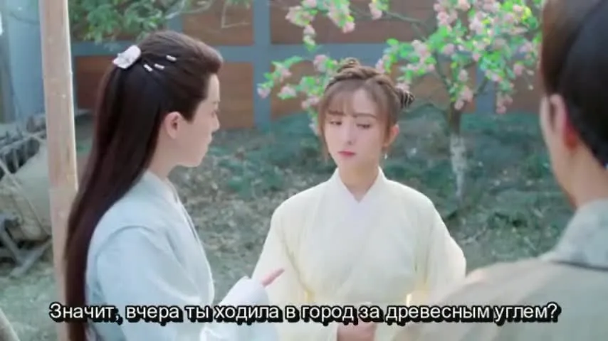 Ни Чан — кадр 3