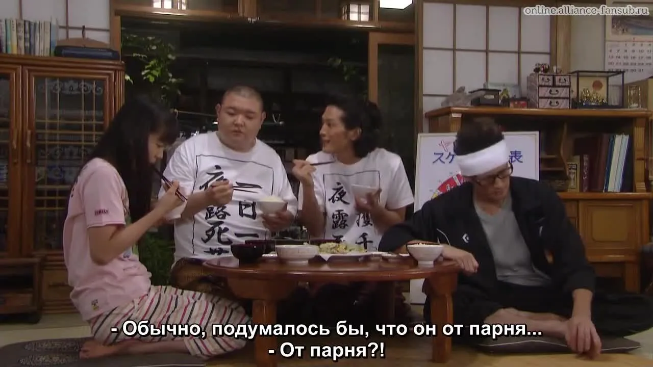 Ясуко и Кендзи — кадр 2
