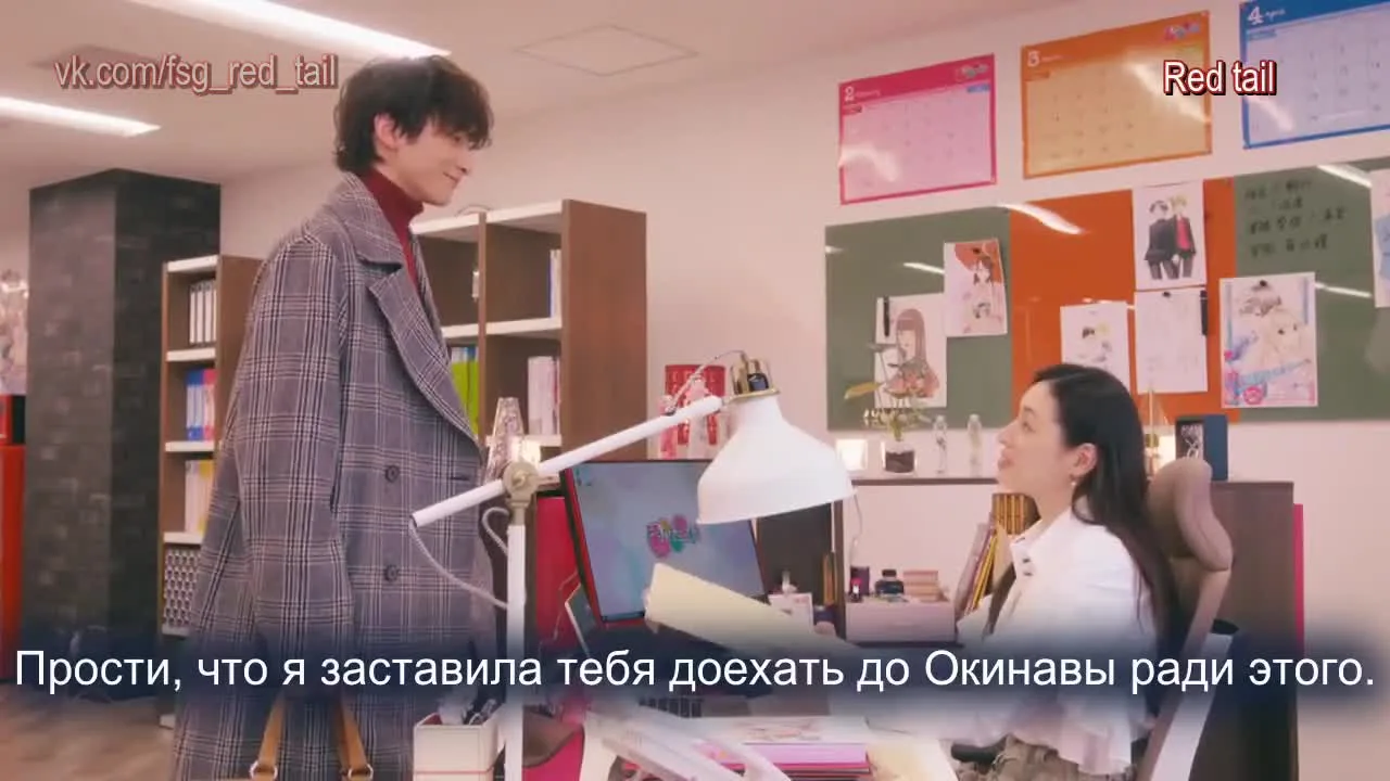 Правила романтической комедии — кадр 2