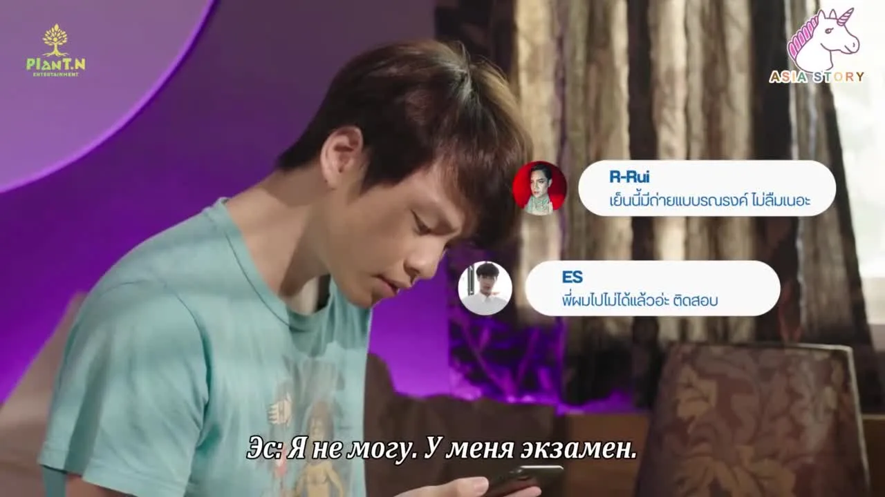 Нитимэн — кадр 2