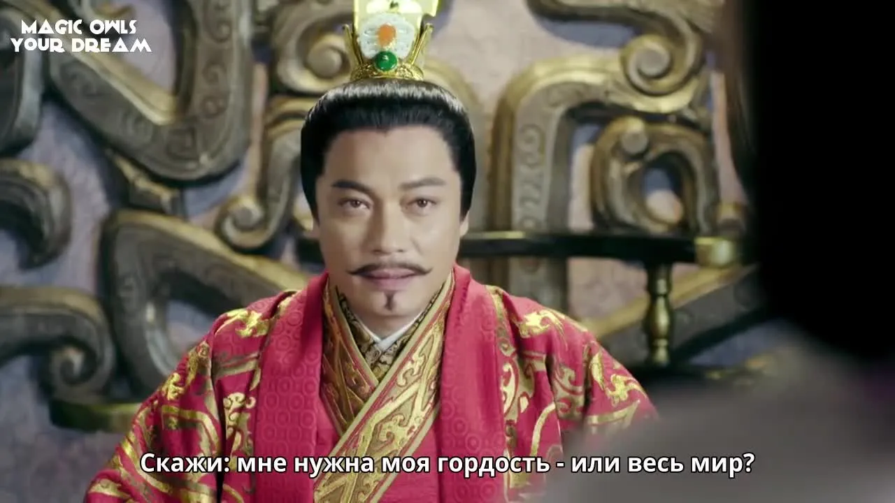 Песнь феникса — кадр 3
