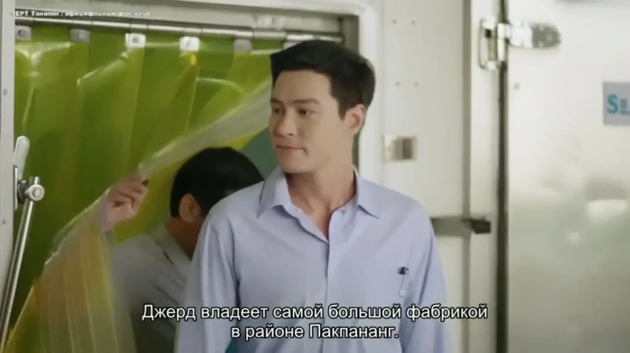 Мой тренер — кадр 5