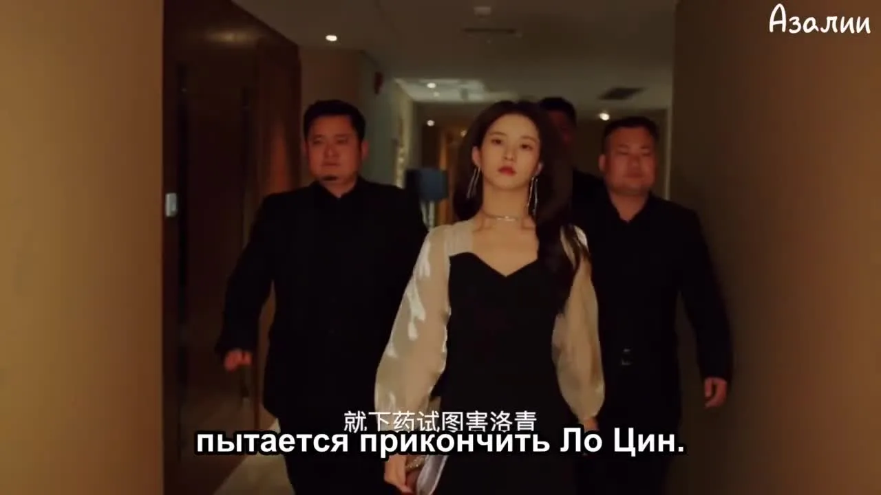 Ночь любви с тобой — кадр 2