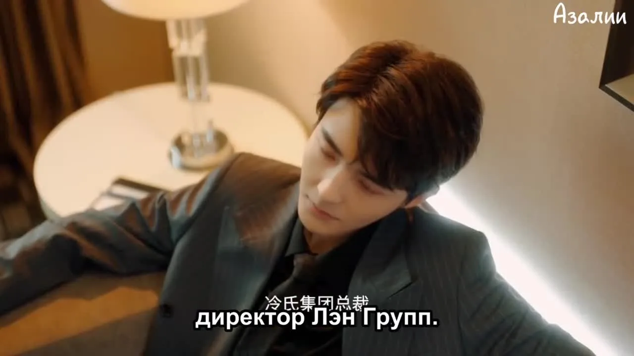 Ночь любви с тобой — кадр 5