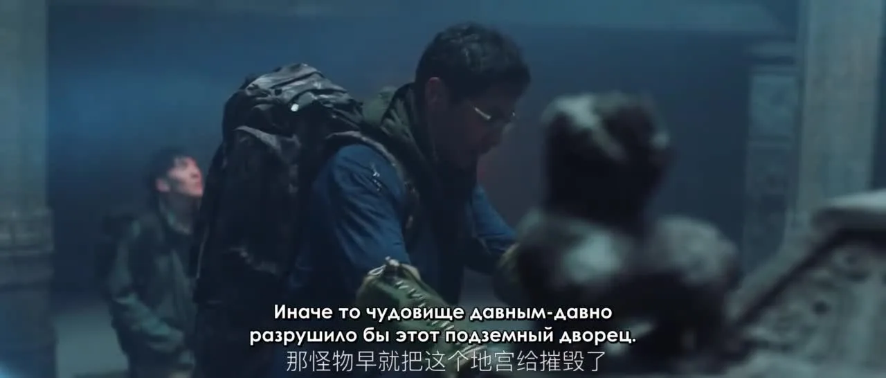 Перезагрузка: Бездна ложной гробницы — кадр 4
