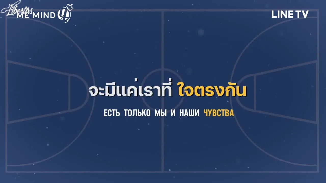 Не говори нет — кадр 5
