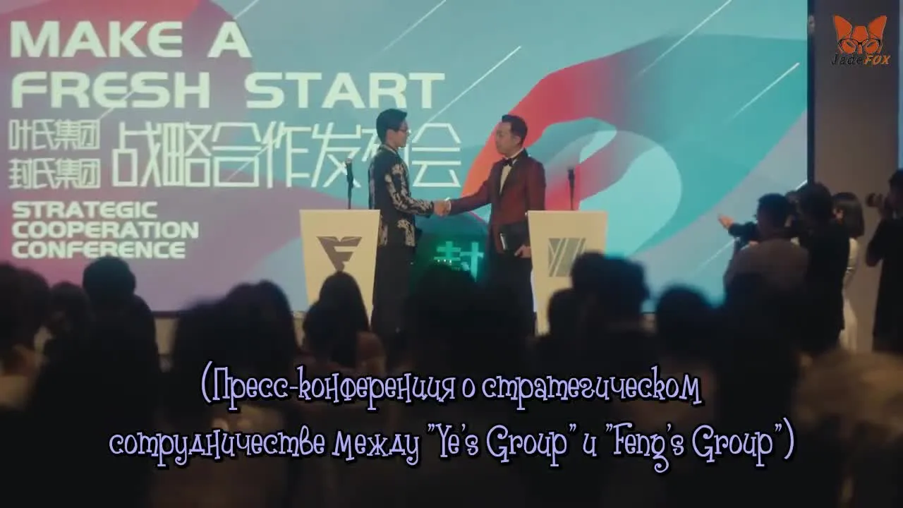 Высокомерная леди — кадр 2