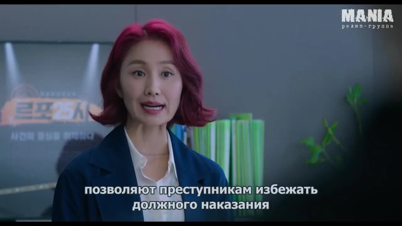 Линчеватель — кадр 2