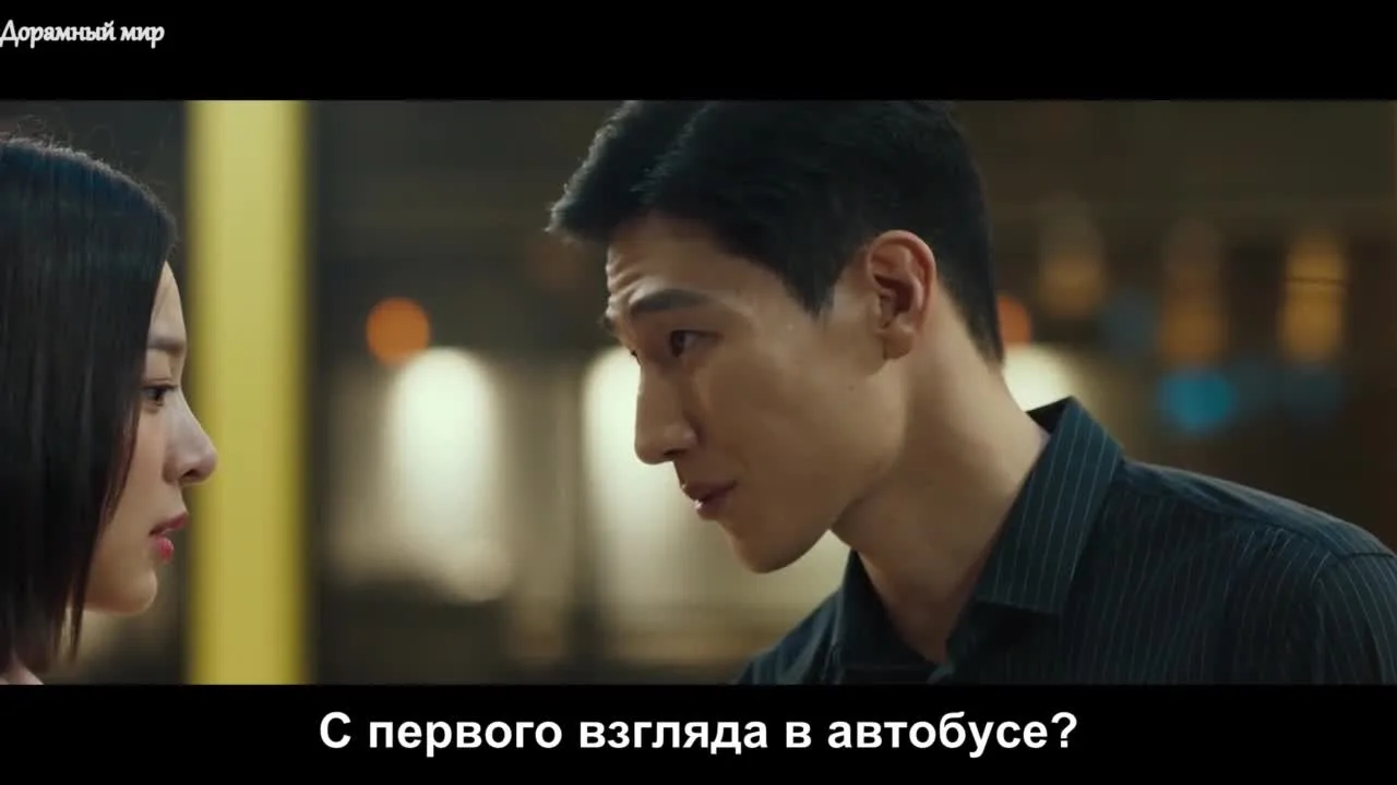 Когда наша любовь останется ароматом — кадр 5