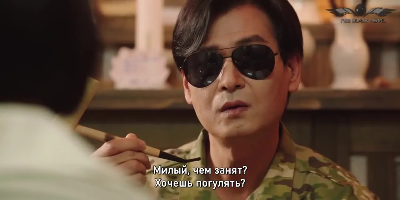 За твоим прикосновением — кадр 3