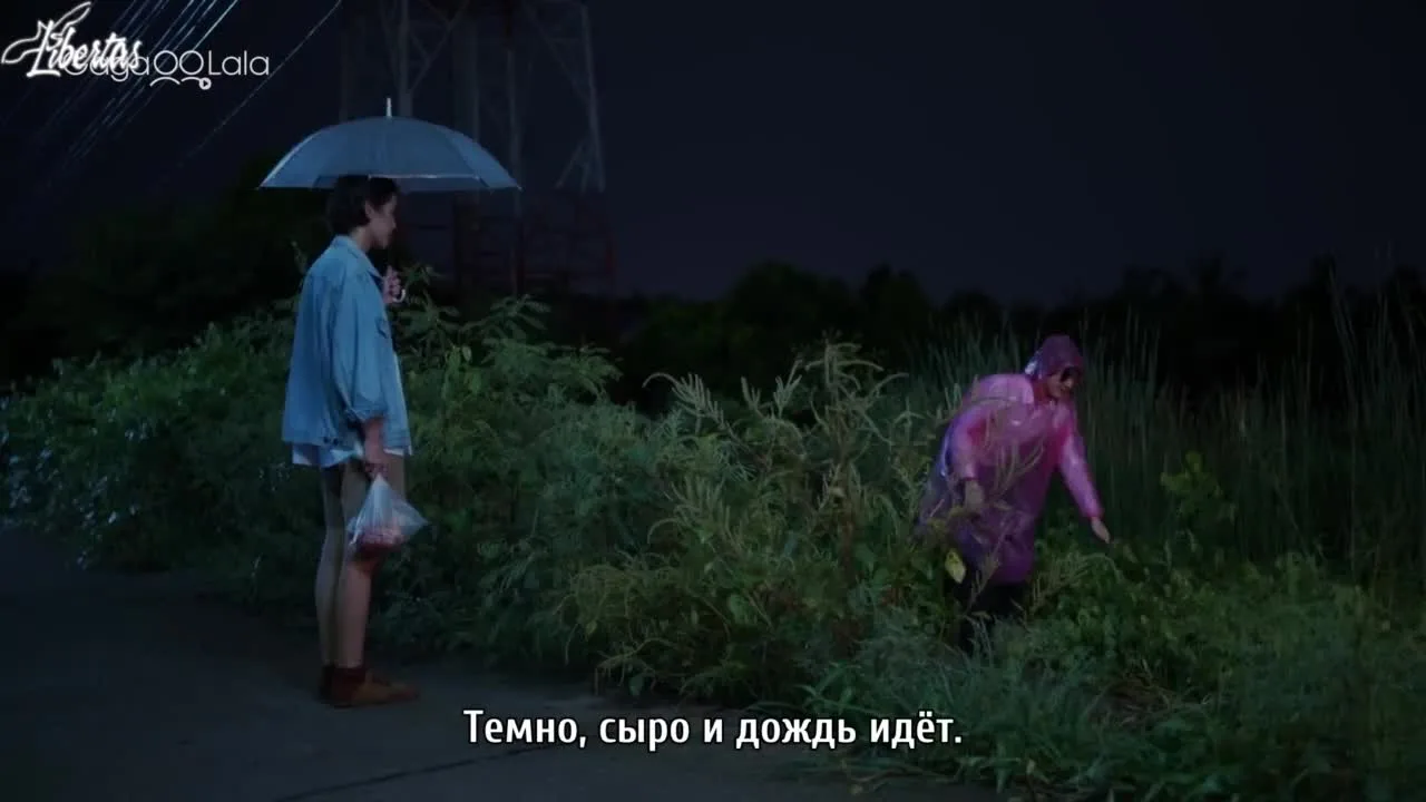 Я ударю тебя, Ней! — кадр 2