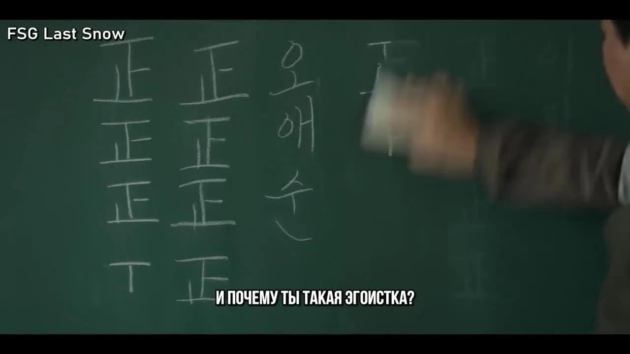 Когда жизнь даёт тебе мандарины — кадр 2