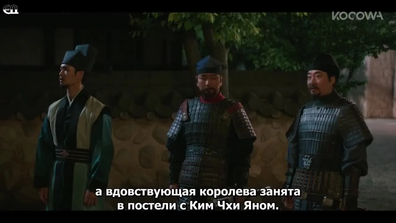 Корё-киданьские войны — кадр 5