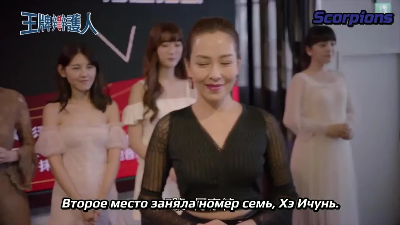 Повёрнутые на законе — кадр 3