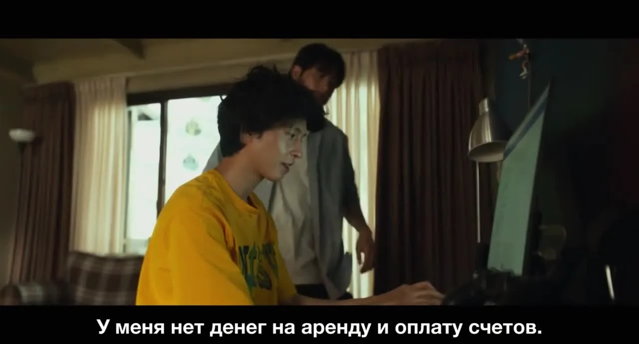 Фабрика троллей — кадр 2
