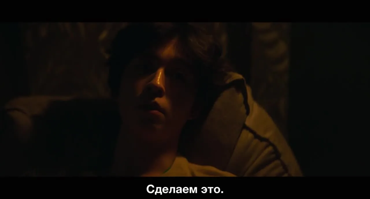Фабрика троллей — кадр 3