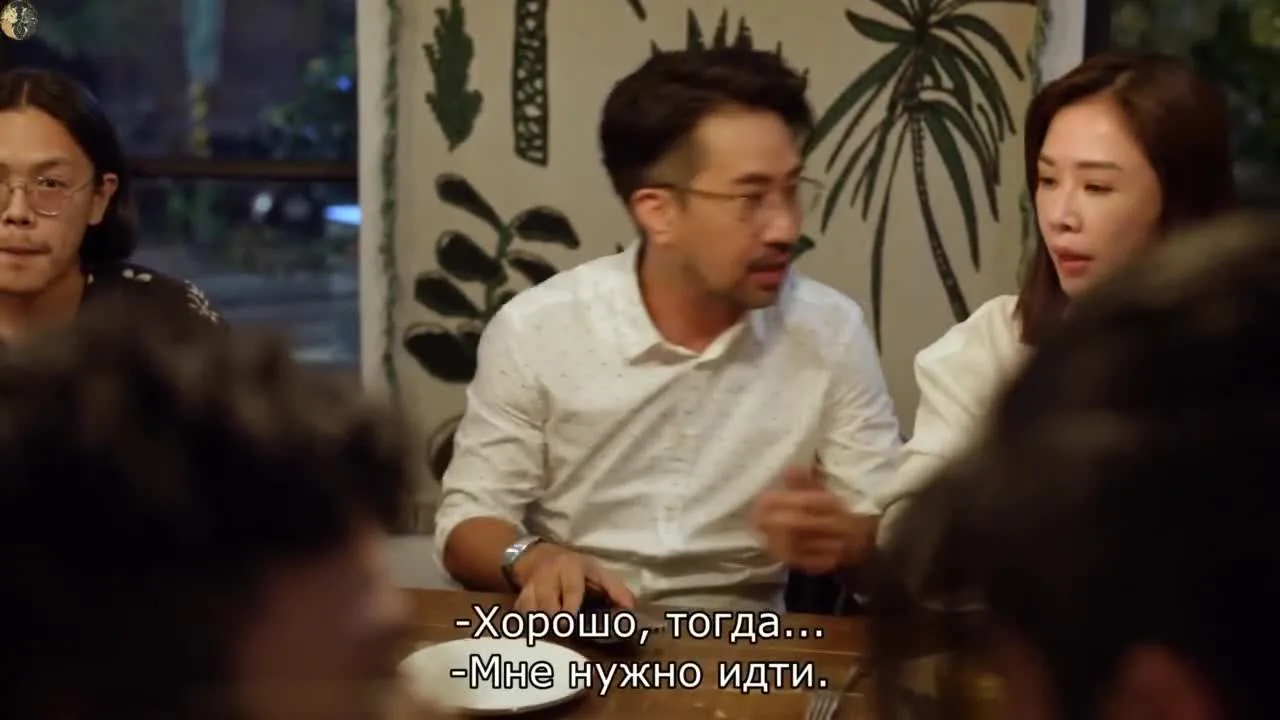 Создатели волн — кадр 4