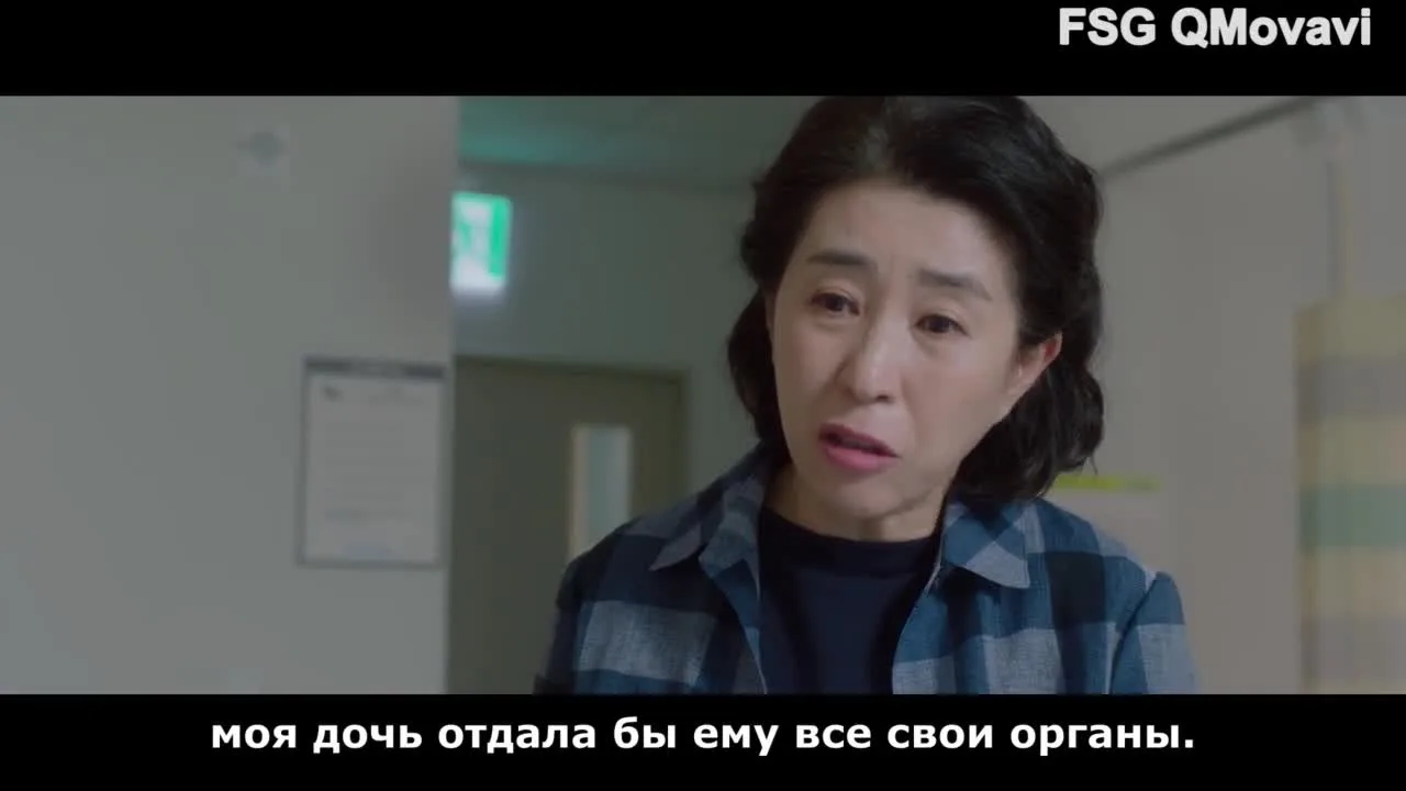 Доктор Чха — кадр 4