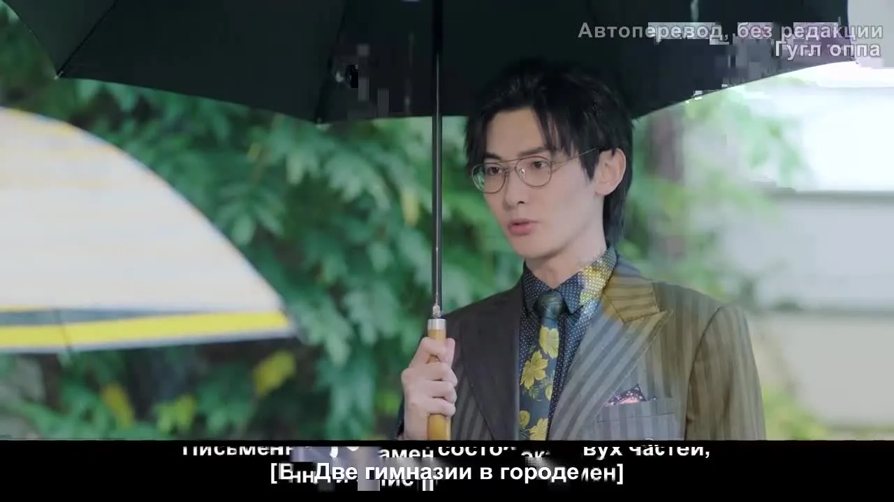 Это же учитель! — кадр 3