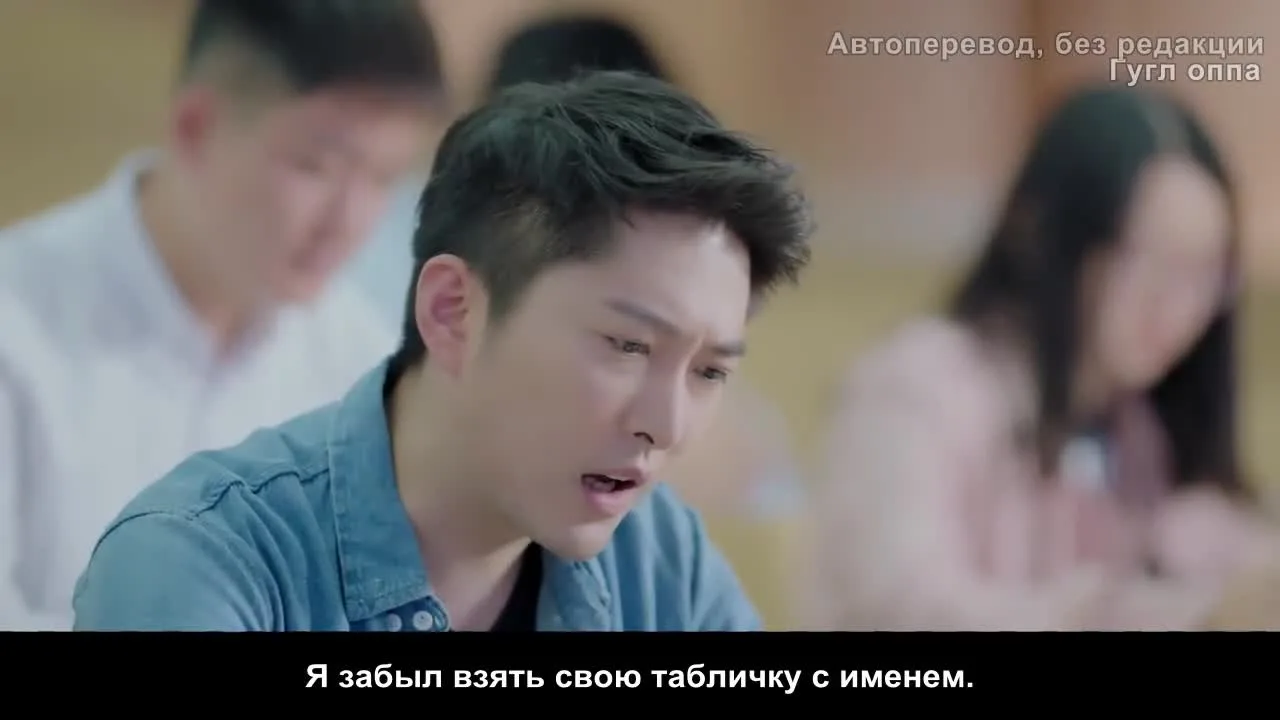 Это же учитель! — кадр 5