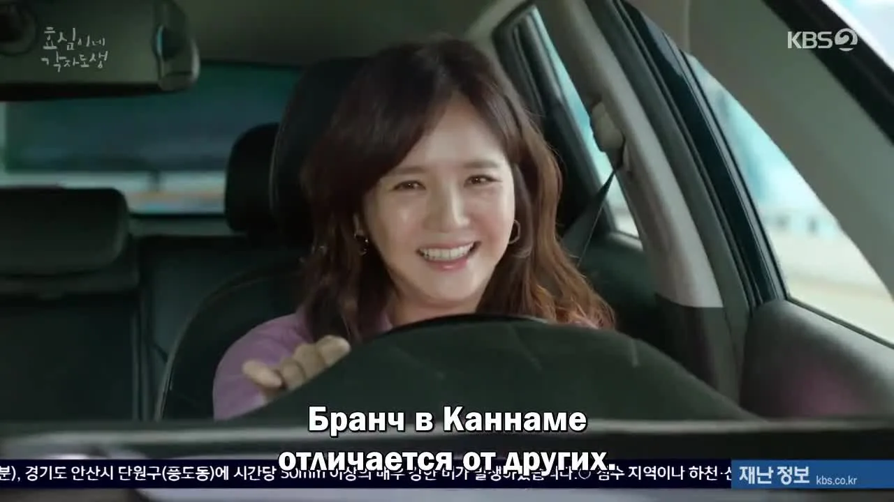 Самостоятельная жизнь Хё-щим — кадр 2