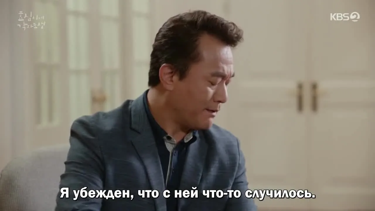 Самостоятельная жизнь Хё-щим — кадр 4
